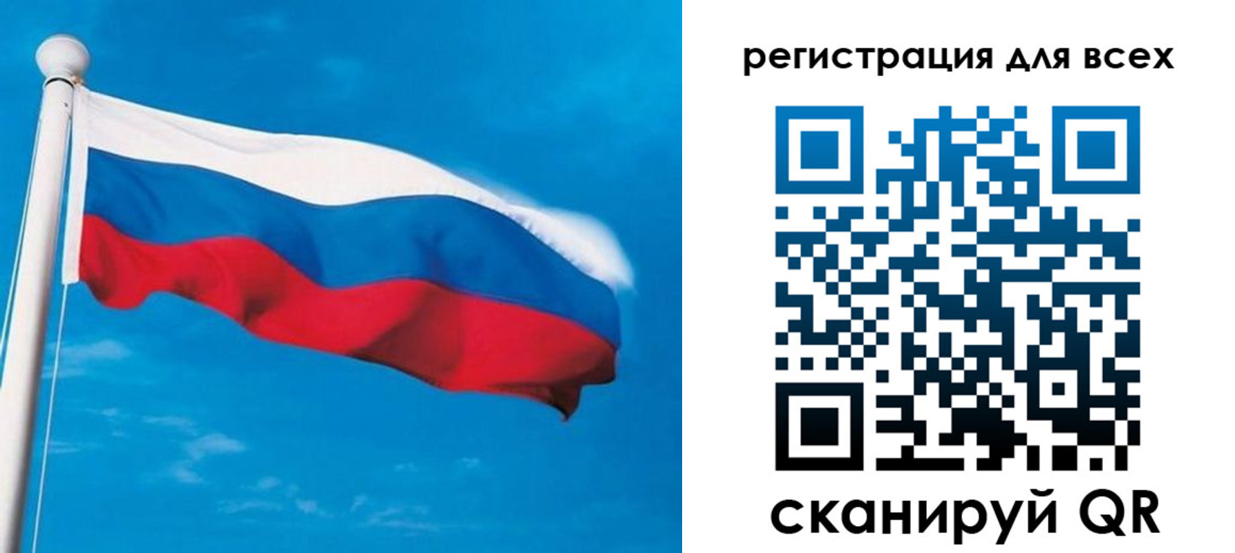 регистрация в Туапсе