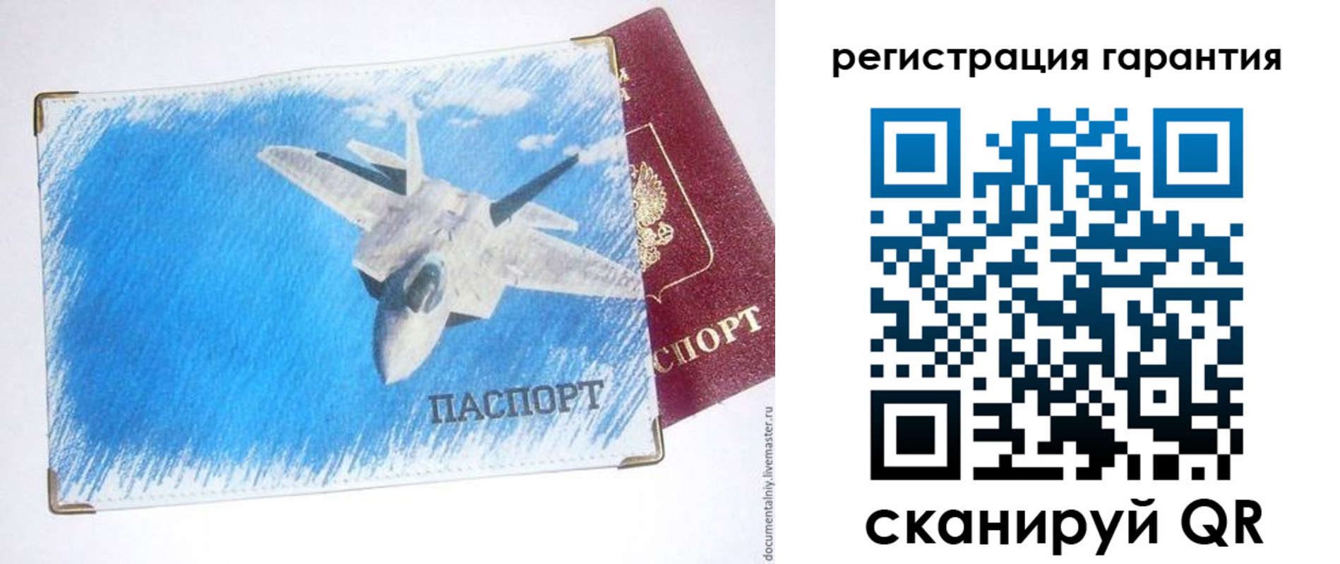 регистрация для дет. сада в Туапсе